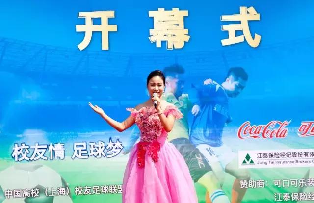 第五届中国高校校友会南京足球赛,校友杯足球赛