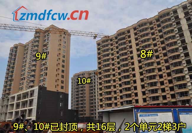 世纪景苑最新情况,驻马店中发世纪景苑