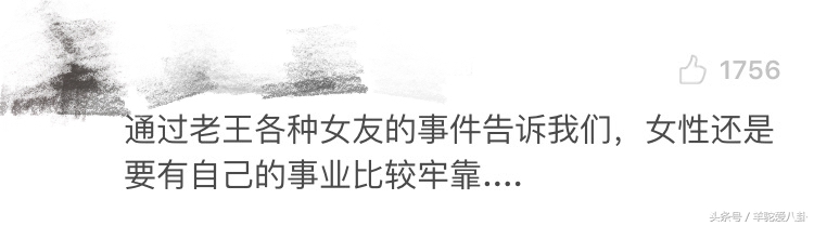 国民老公王思聪如今偏爱网红脸，原来竟是拜她所赐？