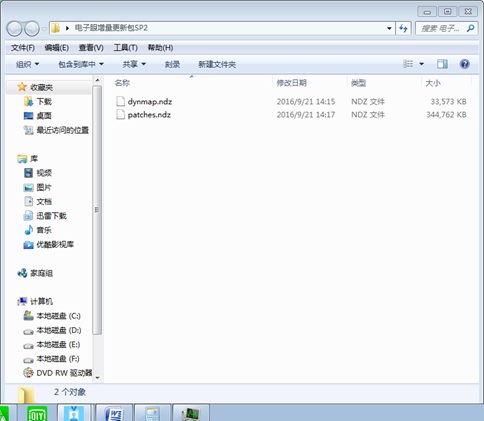 比亚迪唐蓝牙放不了歌,比亚迪唐蓝牙总是断