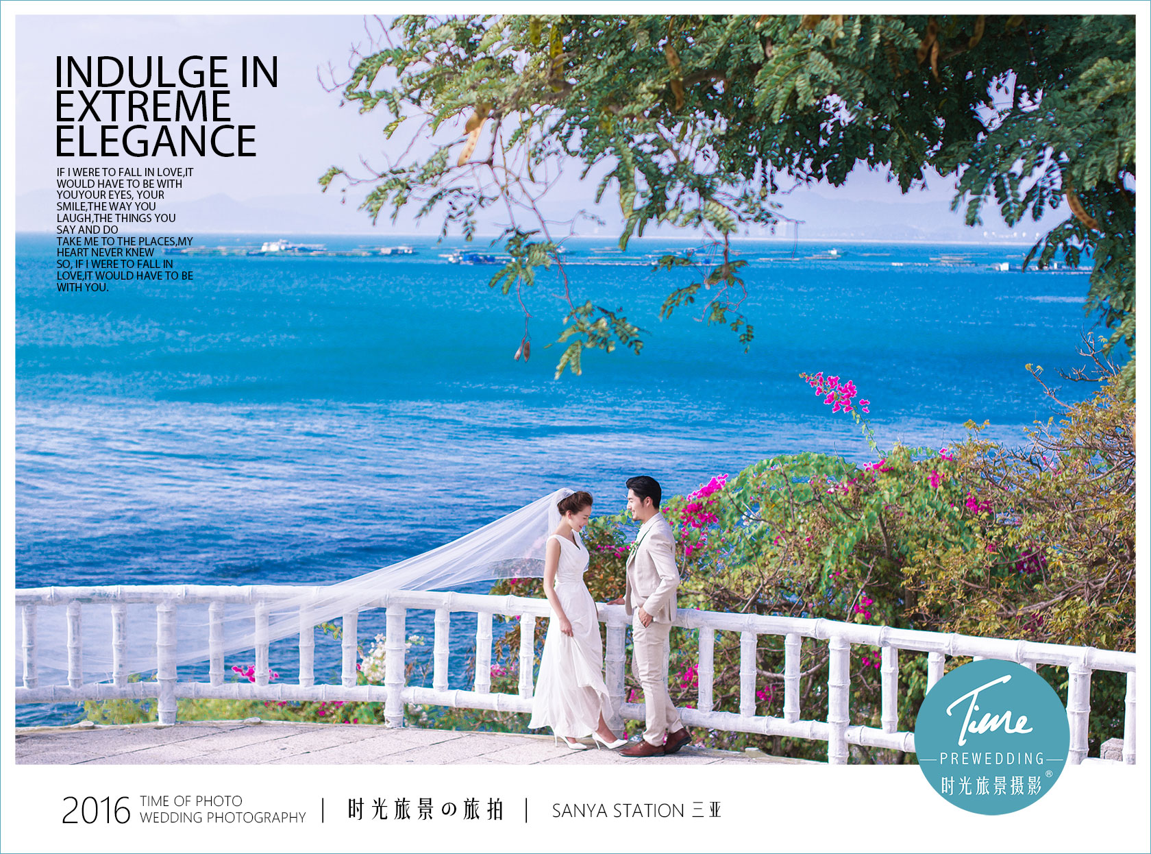 平胸婚纱照的风格推荐,平胸拍婚纱照怎么补救