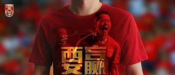 国足能进2022世界杯吗,国足这场打赢就能进世界杯吗