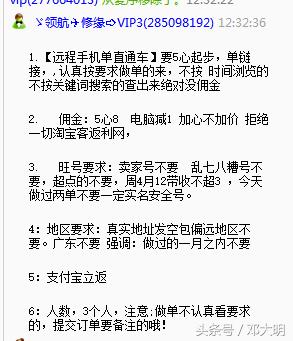 淘宝刷单一般是什么处罚,淘宝什么样的刷单不违法