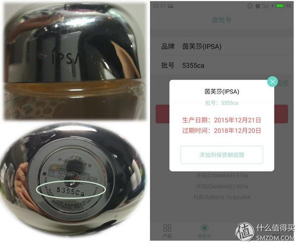 海淘买的化妆品怎么查保质期,海外直邮化妆品可靠吗