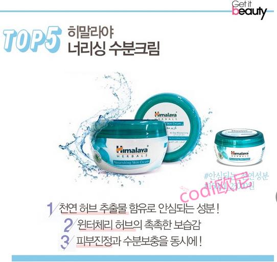 韩国皮肤保湿补水教程,秋冬干燥起皮护肤