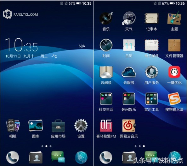 tcl580手机测评,tcl5800评测
