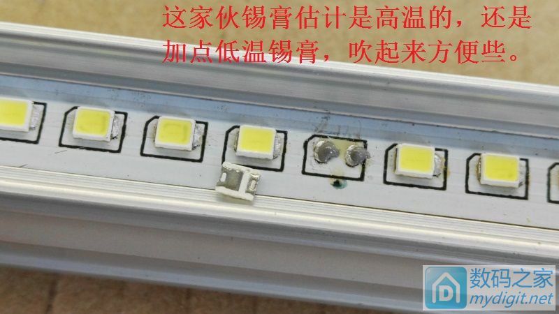 修大妈的被人坑大发的T5灯管