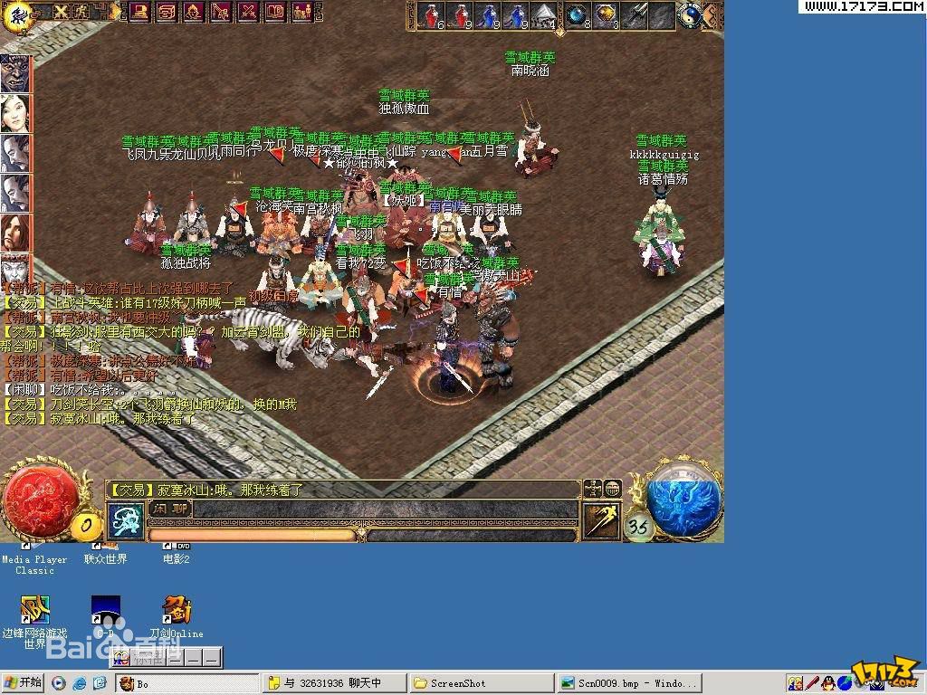 好玩的网游年度最佳网游大揭秘,最值得玩的网游是哪款