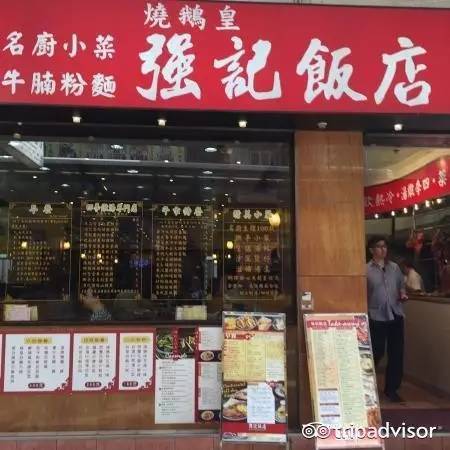去香港必吃的店铺,香港吃货攻略2018