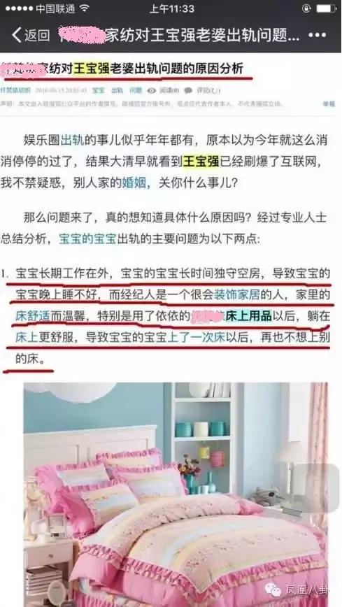 王宝强四大硬核广告,王宝强知名广告