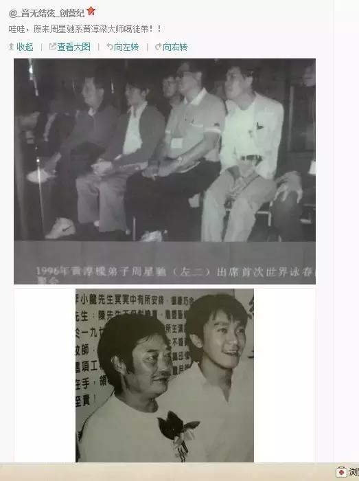 周星驰称得上喜剧大师,周星驰喜剧之王演的谁