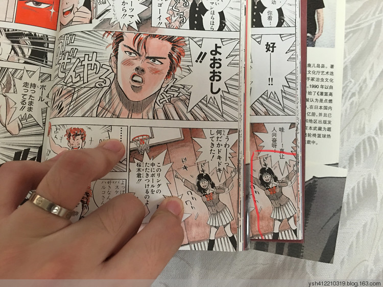 这是大陆制作的一部「完全版」漫画开始了内地漫画制作的新纪元