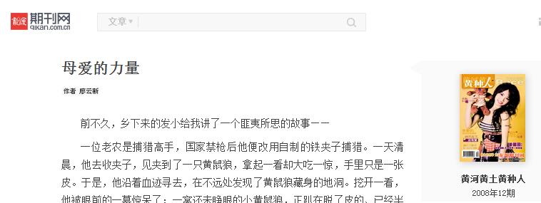 谈写作作文600字左右,谈作文写作的重要性