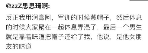 好用洗完很香的洗发水,洗发水好闻又持久且增加发量