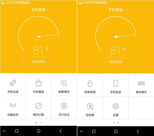 做微商专用手机,做微商的专用营销手机