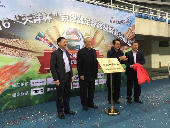 斑马邦赛事,斑马邦直播比赛