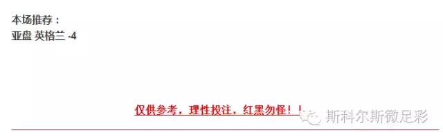 星月军团欧洲杯成绩,冰岛队2016年欧洲杯战绩