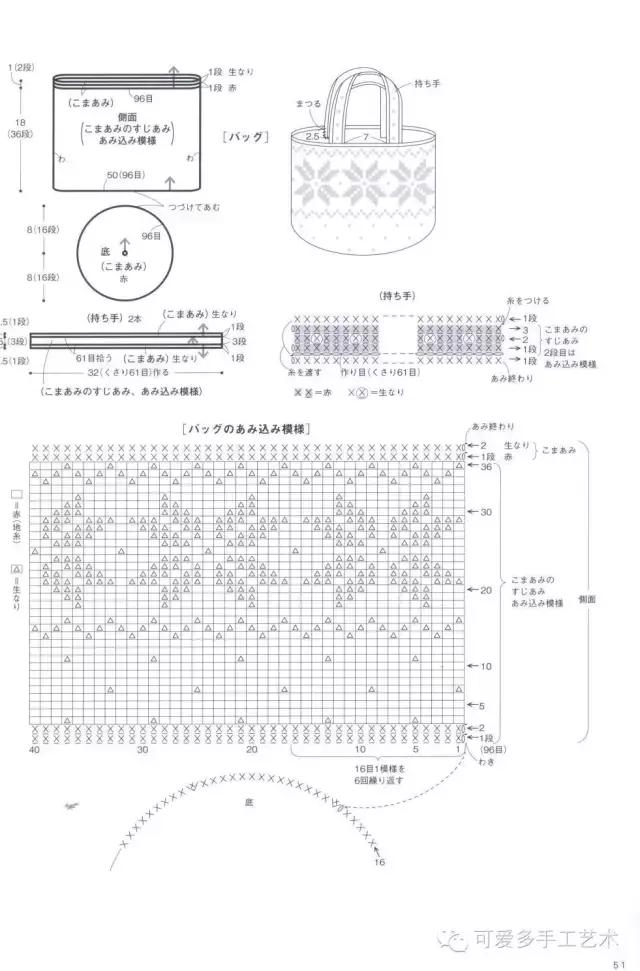 蛋糕草莓包包钩针编织图解,单肩斜挎钩针包包图解大全