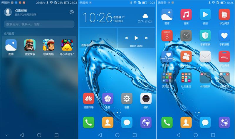 华为麦芒5评测视频,华为麦芒5测试