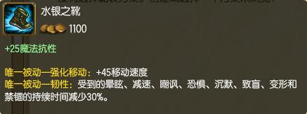 千里之行始于足下:LOL职业选手教你穿鞋!