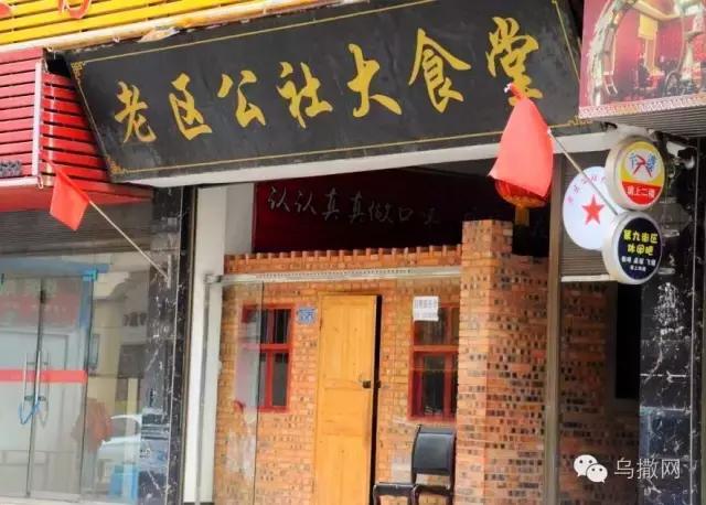 威宁哪家饭馆好吃,威宁饭馆