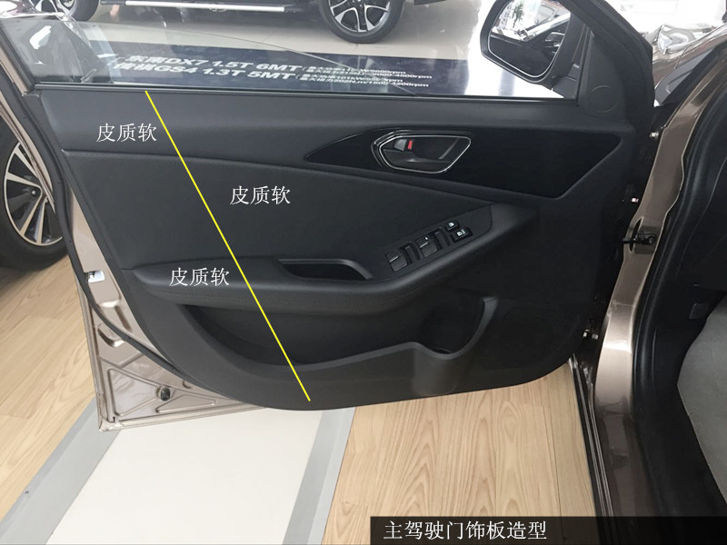 东南v5菱致体验,东南v5菱悦0到100加速