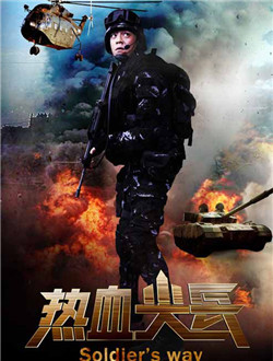 盘点八月即将上映的电视剧,剧迷福利看剧就能赚红包领不停