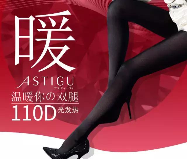 日本白袜木屐女,日本武士二趾袜