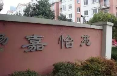 星海小学的学区房是哪些,星海小学东区建设