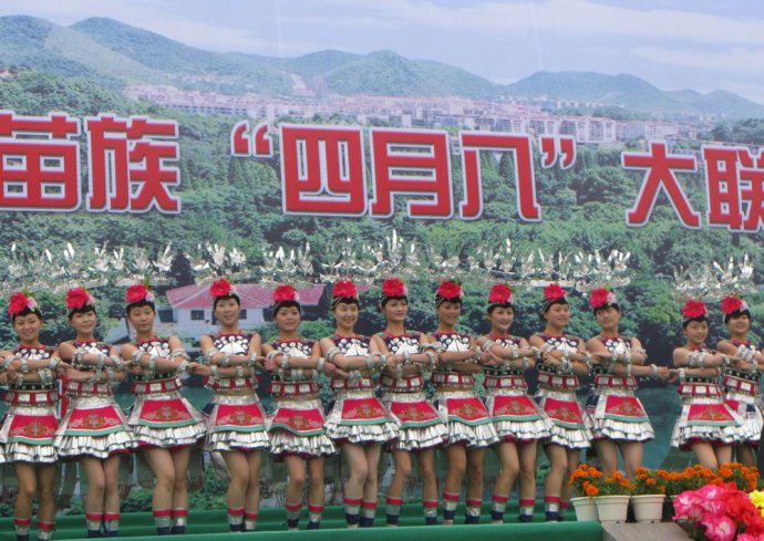 贵州少数民族传统节日,贵州少数民族传统节日是什么节