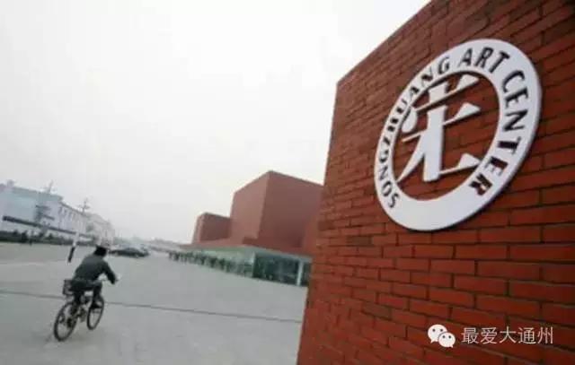 通州游玩攻略景点大全,通州区旅游必去十大景点推荐