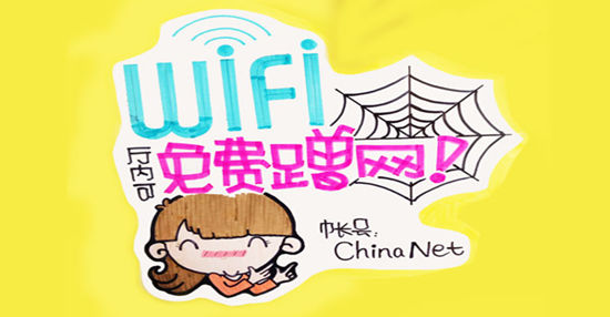 如何关闭无线路由器上的ssid广播,如何关闭电信光猫自带wifi