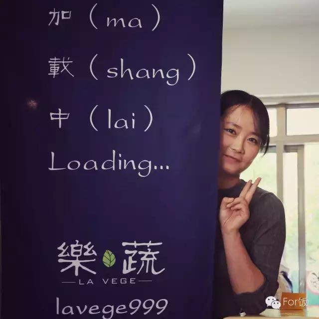 For饭说|麻辣烫界的小清新,你还没尝过?