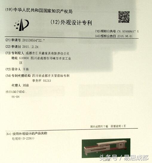 屡被抄袭侵权忍无可忍日月鑫家具正式起诉多家企业!