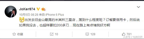 lol主播miss,lol主播miss爆料