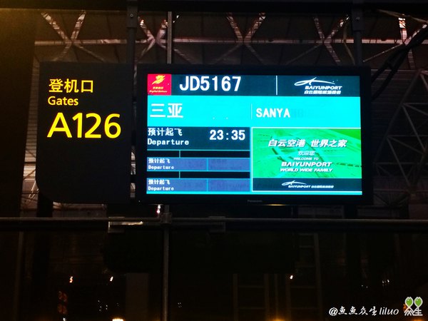 泡在三亚，一家度假酒店足以