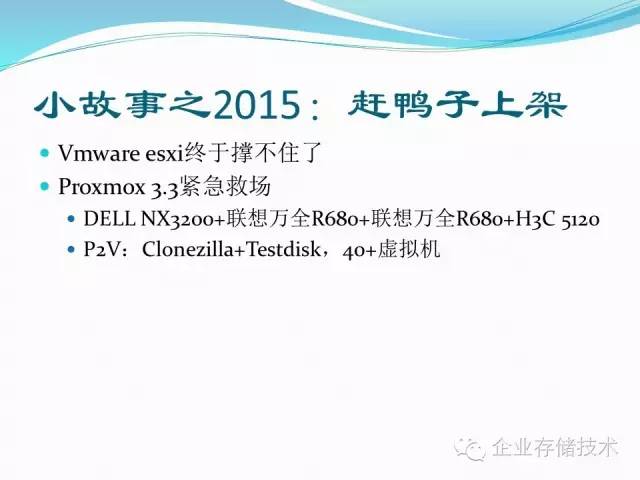 proxmoxve桌面虚拟化,proxmox创建虚拟机
