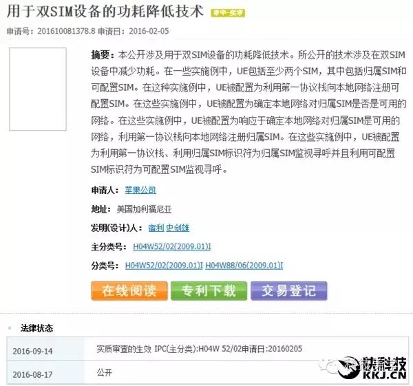 买iphone7要注意什么,买iphone7去哪里买