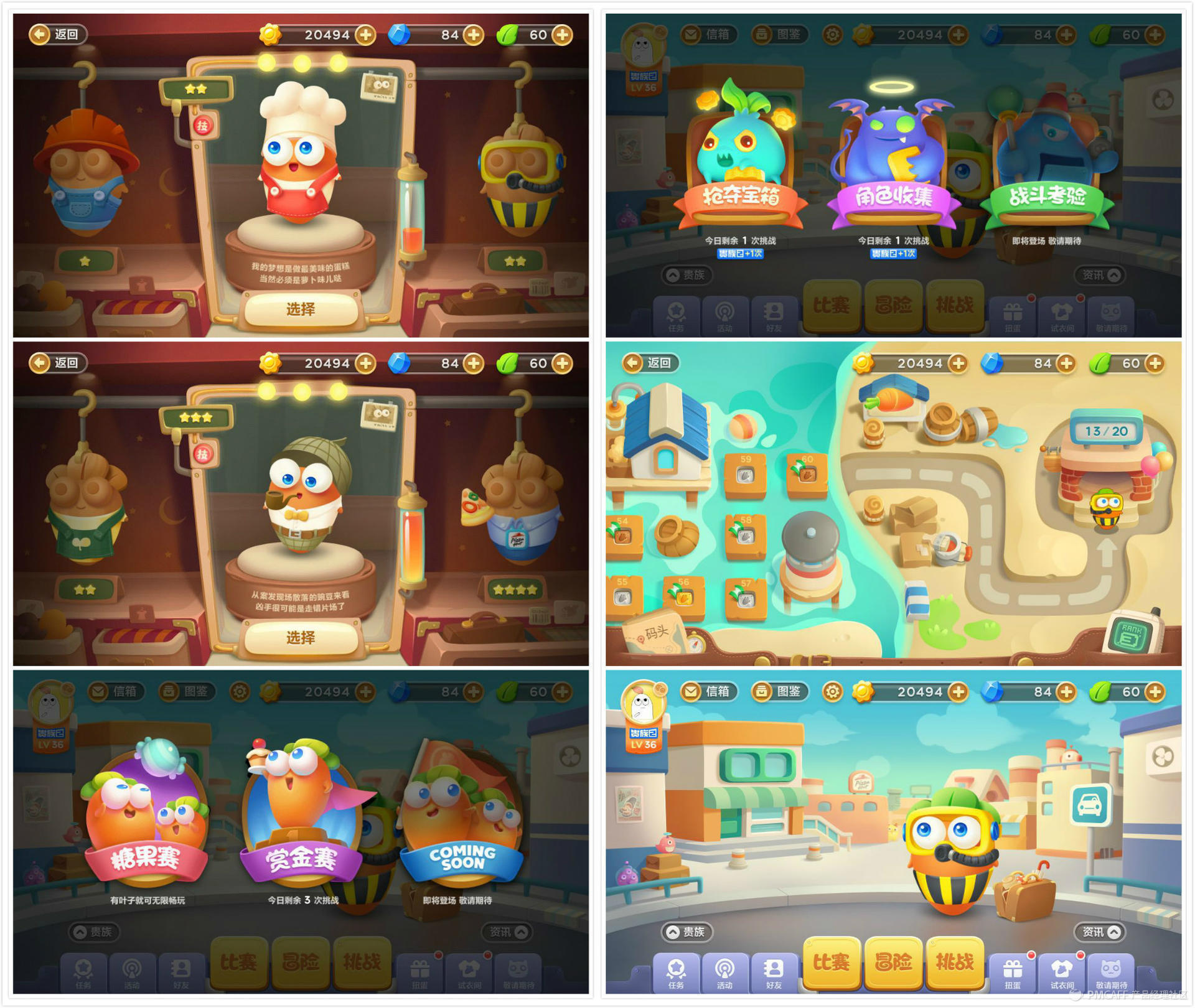 当7天没出门的我花了4000块，用过35款app之后