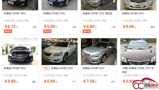 丰田凯美瑞六代几缸,丰田全新第六代凯美瑞价格