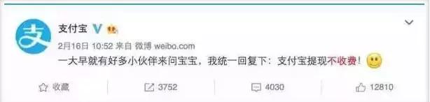 支付宝提醒收费怎么关闭,支付宝通知提醒要收费吗