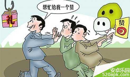 谨防微信诈骗聊天截图,警惕最新微信诈骗