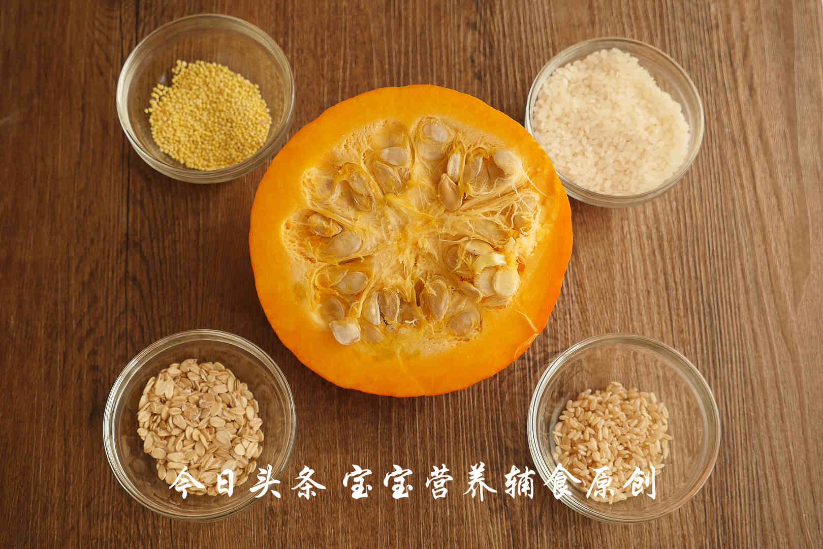 南瓜加米饭更好吃,用南瓜做什么饭好吃又营养