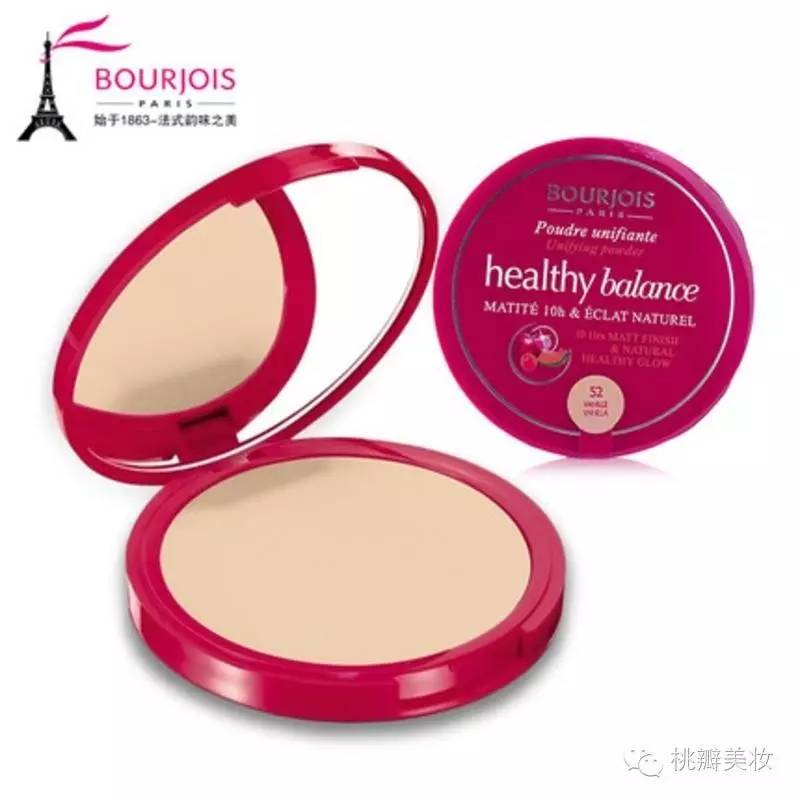 妙巴黎的粉底,妙巴黎的粉底怎么样