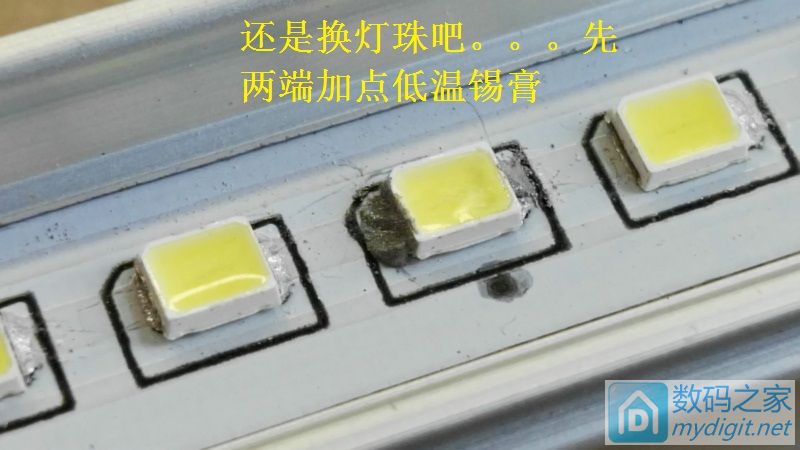 修大妈的被人坑大发的T5灯管