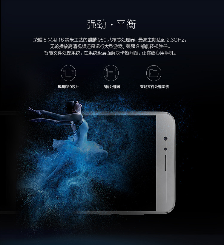 华为最新款手机荣耀8,华为最美nova8