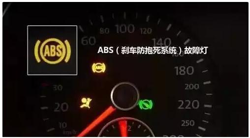 4个黄色故障灯亮原因,十大危险故障灯图解大全