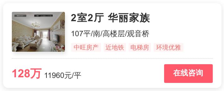 12272元一平，江北这个地铁盘遭热抢|幸福里有好房
