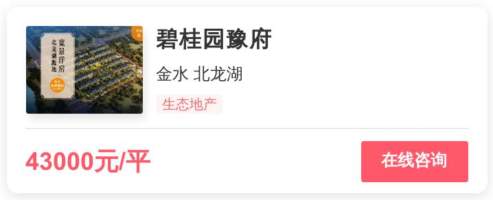 郑州经开区最值得入手刚需楼盘,郑州买刚需楼盘好还是改善楼盘好