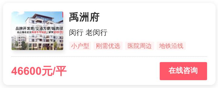 被逼走的上海刚需客，在这个4.7万/平的地段进场｜幸福测评